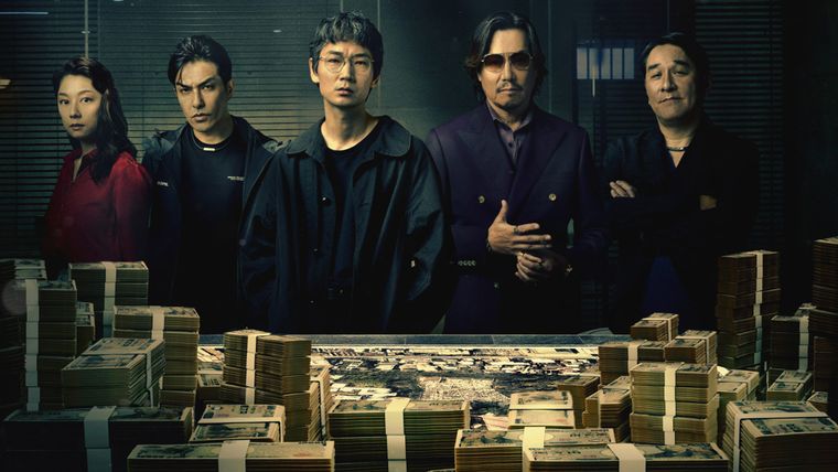 La serie cuenta con las actuaciones de Gou Ayano y Etsushi Toyokawa. La serie cuenta con las actuaciones de Gou Ayano y Etsushi Toyokawa. 