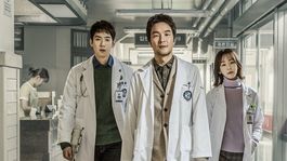 Un nuevo drama médico llega al streaming