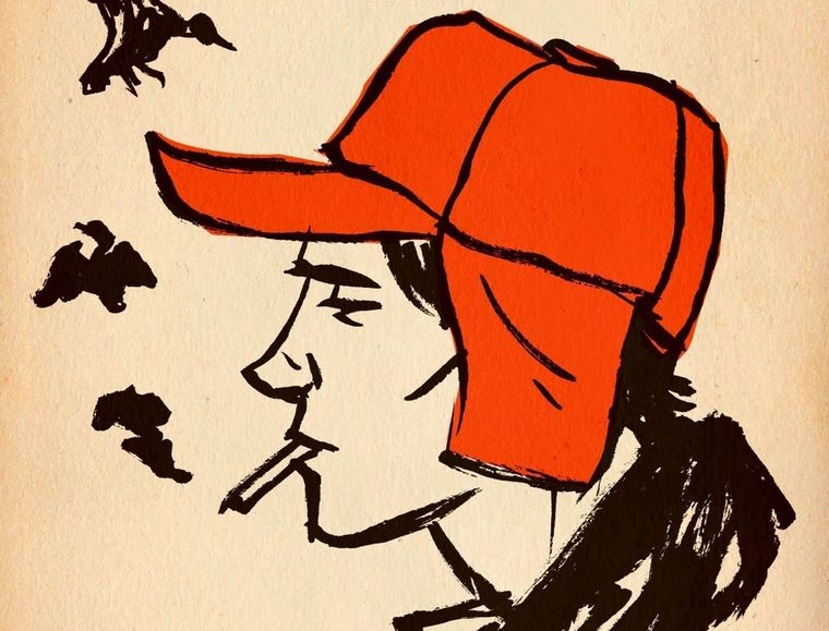 El guardían entre el centeno