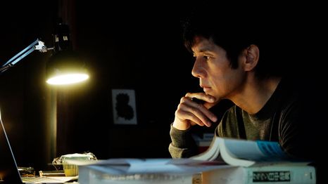 La película se basa en un relato de Haruki Murakami.&nbsp;