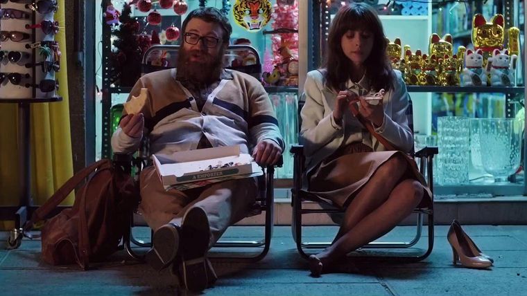 Requisitos para ser una persona normal, la comedia romántica para ver en Amazon Prime Video Requisitos para ser una persona normal, la comedia romántica para ver en Amazon Prime Video