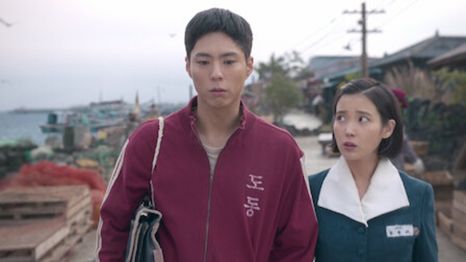 Park Bo-Gum está de vuelta pero recordamos sus grandes éxitos