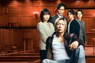 Black Trick, un thriller legal japonés protagonizado por GACKT. Black Trick, un thriller legal japonés protagonizado por GACKT.