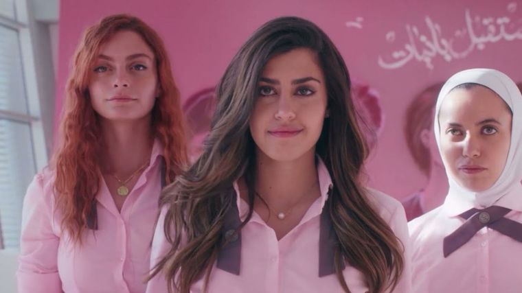 Escuela para señoritas Al Rawabi