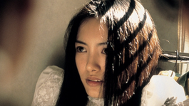 Que Ver | Yukie Nakama protagoniza esta precuela de un clásico del terror japonés
