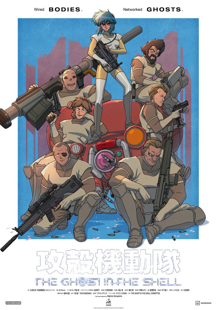 Motoko junto a sus compañeros de la Sección 9. Motoko junto a sus compañeros de la Sección 9.