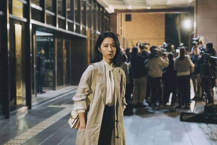 El thriller taiwanés que se esconde en la plataforma