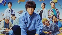 La serie japonesa que se robará tu corazón con su encantadora historia La serie japonesa que se robará tu corazón con su encantadora historia