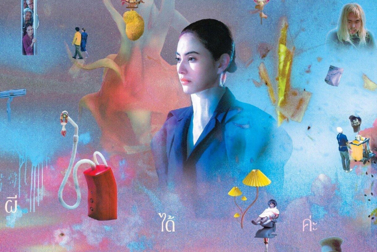 Un fantasma servicial: extraña, conmovedora y profundamente política.