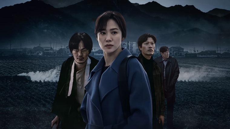 Herencias, secretos y muchos cadáveres. Herencias, secretos y muchos cadáveres. 