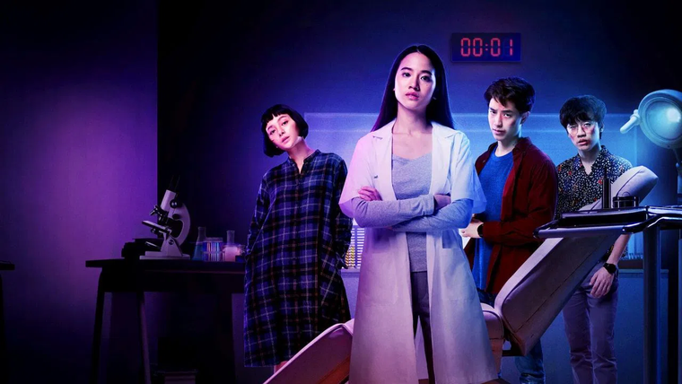 Sueño mortal, un thriller tailandés que te dejará sin aliento. Sueño mortal, un thriller tailandés que te dejará sin aliento.