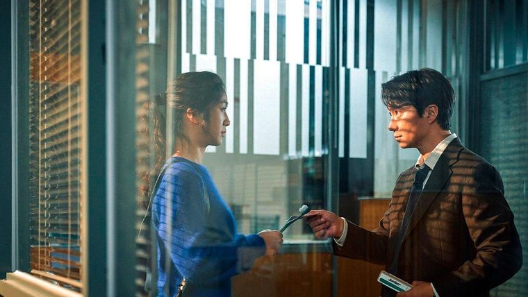 Park Hae-il y Tang Wei protagonizan La decisión de partir. Park Hae-il y Tang Wei protagonizan La decisión de partir.