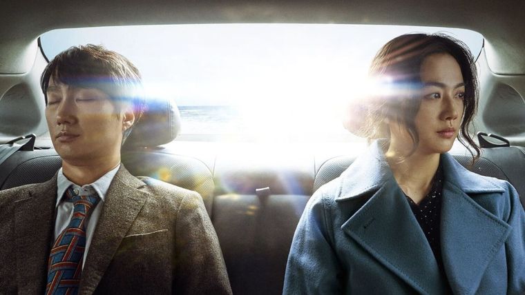 Park Hae-il y Tang Wei son los protagonistas de La decisión de partir, dirigida por Park Chan-wook.