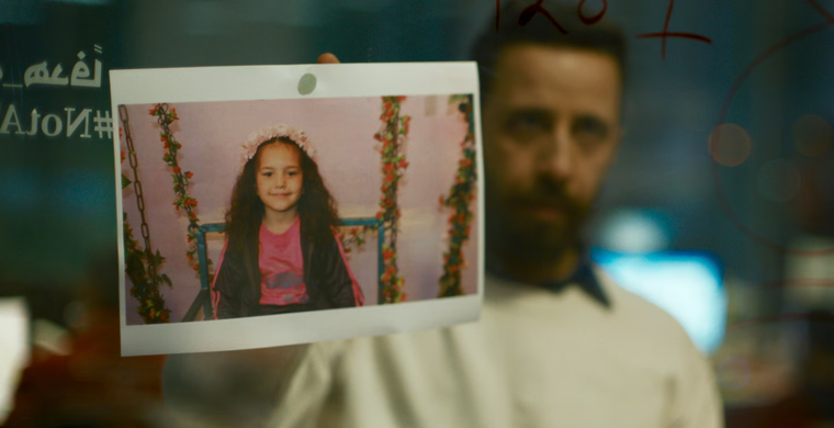 Esta película es uno de los estrenos más destacados del Festival de Cine de Venecia 2025.