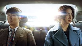 Park Hae-il y Tang Wei son los protagonistas de La decisión de partir, dirigida por Park Chan-wook.