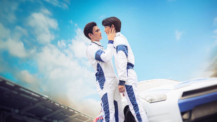 Pit Babe, un romance intenso con mucha adrenalina.