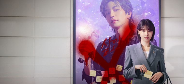 Mi Ídolo, una mirada diferente sobre el mundo del K-Pop.