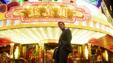 Un drama elegante y nostálgico que captura el espíritu de una ciudad en plena transformación. Un drama elegante y nostálgico que captura el espíritu de una ciudad en plena transformación.