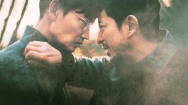 Días difíciles llegó hace unos días a Netflix