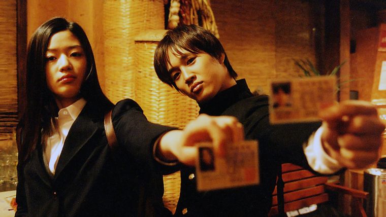 Mi chica descarada. Mi chica descarada.