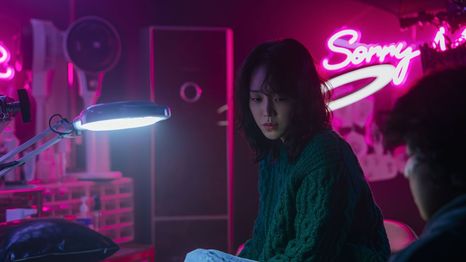 El thriller coreano que rompe con los romances de Netflix y apuesta por el misterio sofisticado. El thriller coreano que rompe con los romances de Netflix y apuesta por el misterio sofisticado.