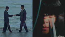 El cine experimental asiático tiene su lugar en streaming. El cine experimental asiático tiene su lugar en streaming.