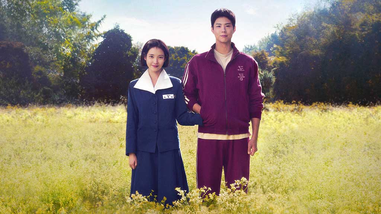 Dividida en cuatro partes de cuatro capítulos cada una. Dividida en cuatro partes de cuatro capítulos cada una.