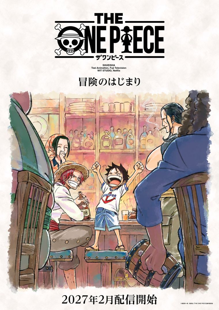 El primer póster oficial de The One Piece, la remake del querido anime. El primer póster oficial de The One Piece, la remake del querido anime.