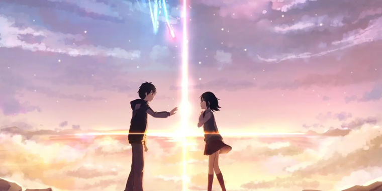 Your Name